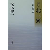 中小企業の黒字化・事業再生　事業再生請負人　松本光輝　PDFテキスト付 中小企業の黒字化・事業再生 事業再生請負人 松本光輝 PDF